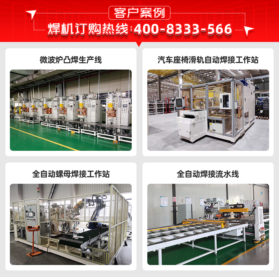 3D均温板自动点黄瓜视频黄色客户案例