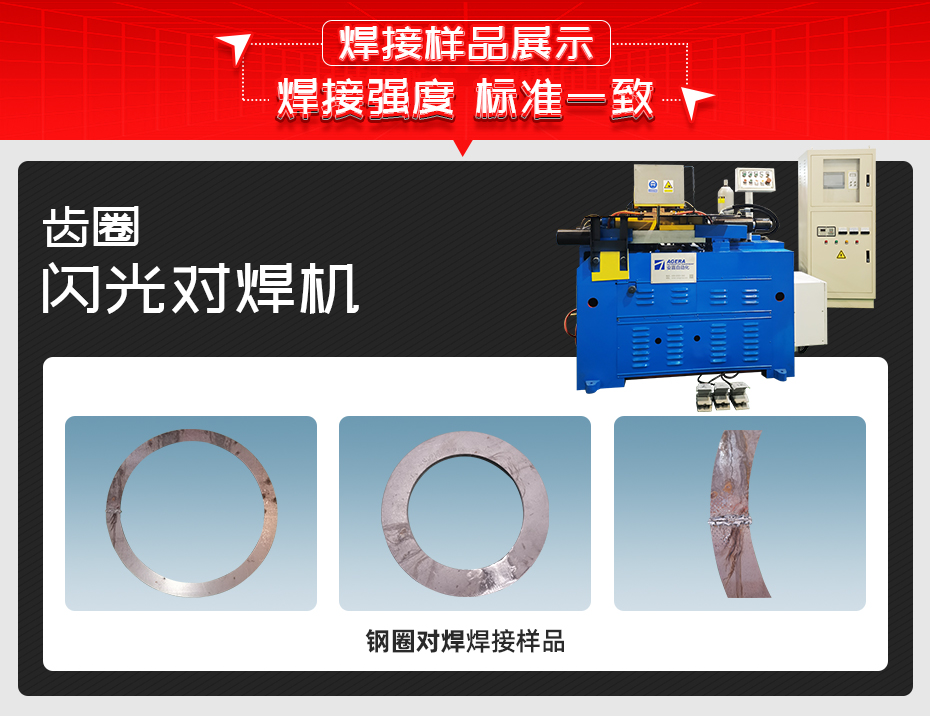 齿圈闪光对黄瓜视频黄色黄瓜视频污免费样品展示比
