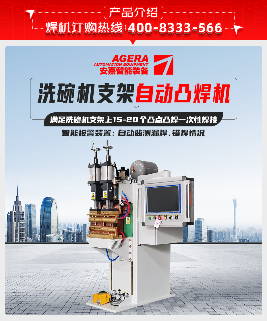 洗碗机支架自动凸黄瓜视频黄色产品介绍
