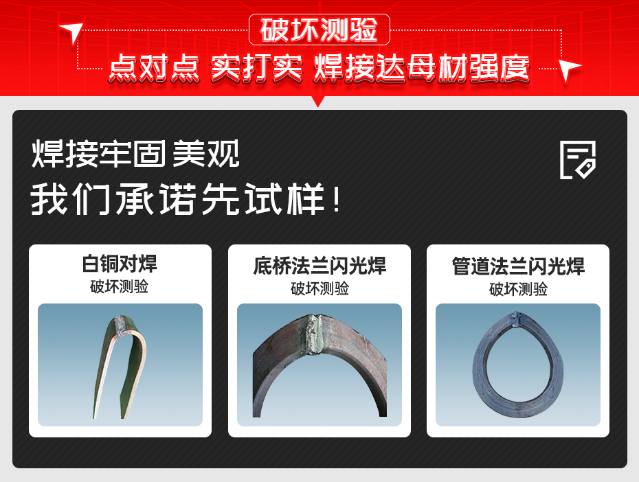 大功率闪光对黄瓜视频黄色破坏测试