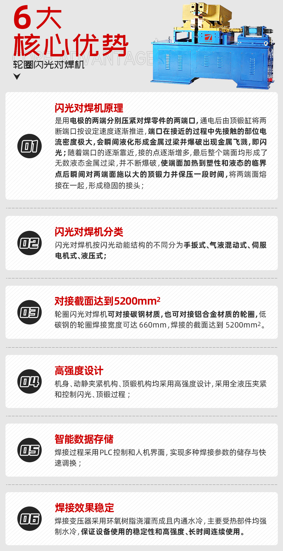 轮圈闪光对黄瓜视频黄色核心优势
