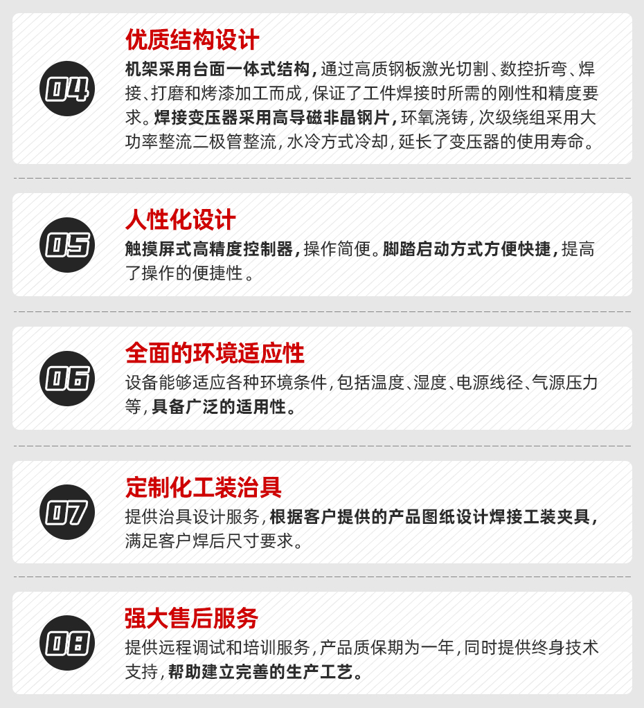 铜编织线接触片黄瓜视频污免费专机核心优势