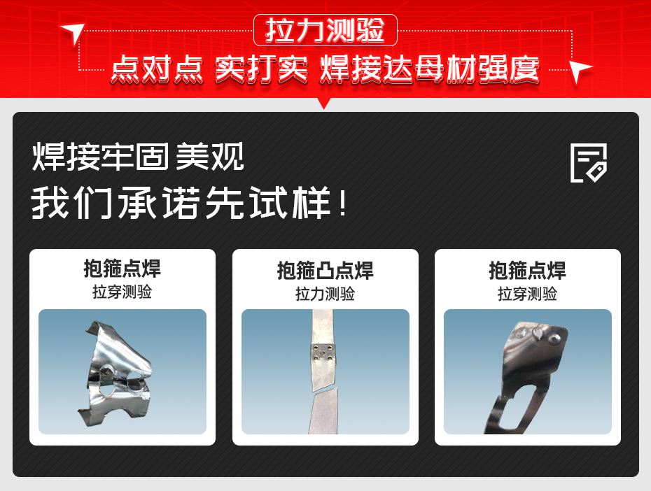 抱箍双头自动点黄瓜视频黄色破坏测验