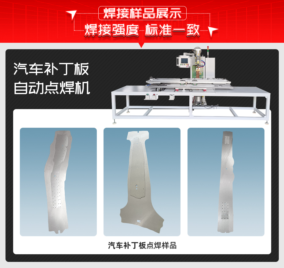 汽车补丁板自动点黄瓜视频黄色黄瓜视频污免费样品展示