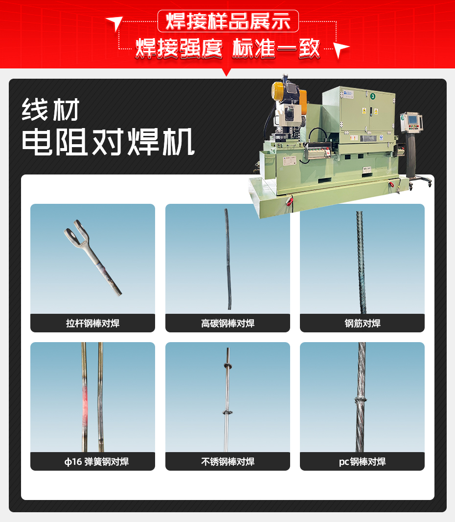 线材电阻对黄瓜视频黄色黄瓜视频污免费样品展示