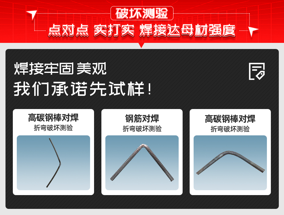 高碳盘条钢丝自动刮渣电阻对黄瓜视频黄色破坏测验