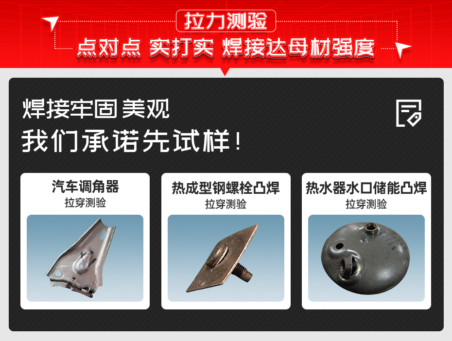 ADR-500台式储能点黄瓜视频黄色拉力测试