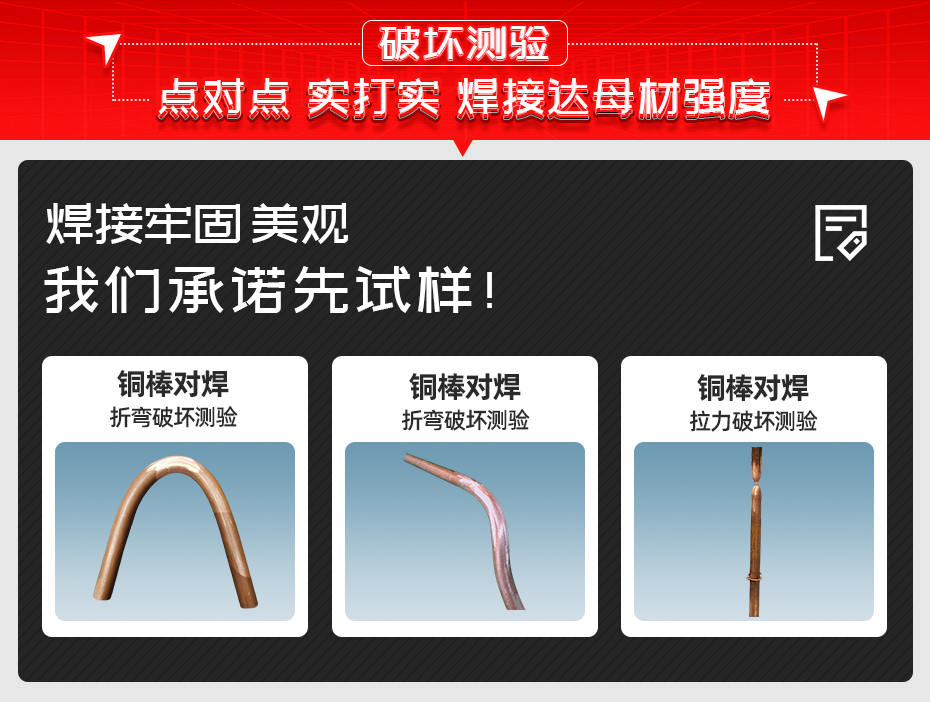 铜棒铜缆对黄瓜视频黄色破坏测验
