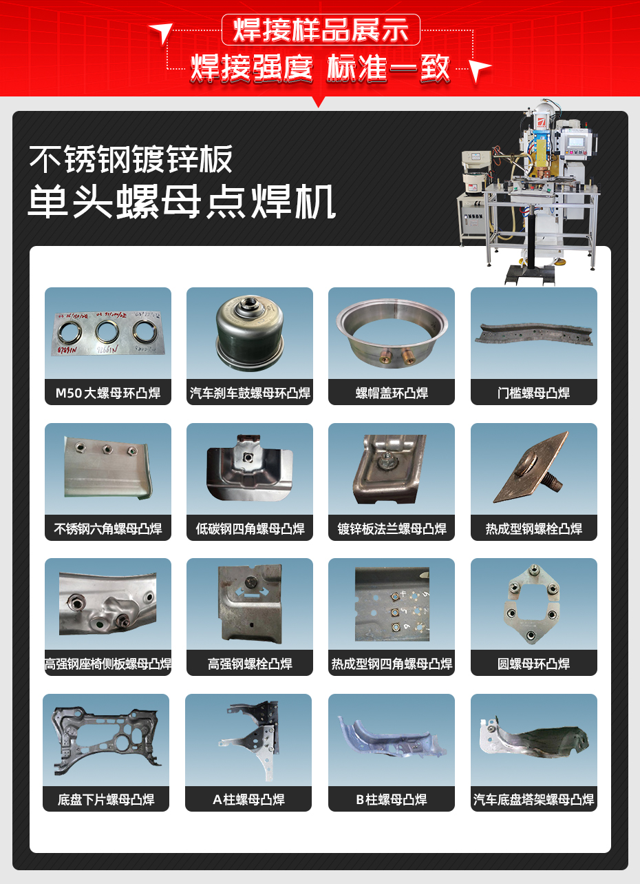 不锈钢镀锌板单头螺母点黄瓜视频黄色黄瓜视频污免费样品展示
