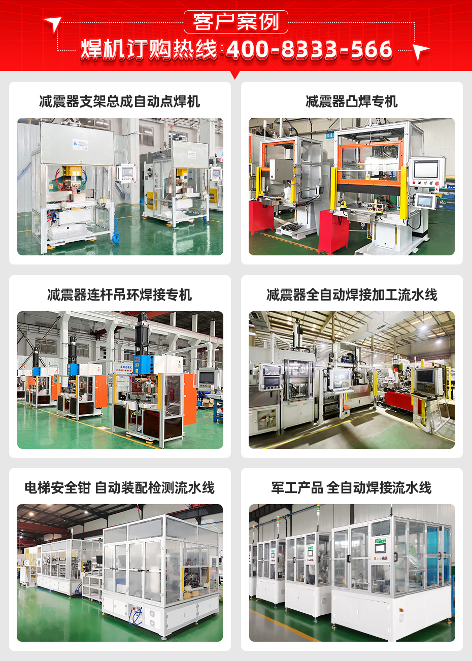 减震器筒体端盖缝黄瓜视频黄色客户案例