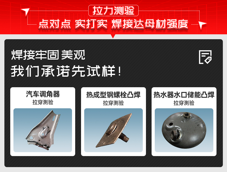 黑皮热扎板伺服螺母专用凸黄瓜视频黄色破坏测验