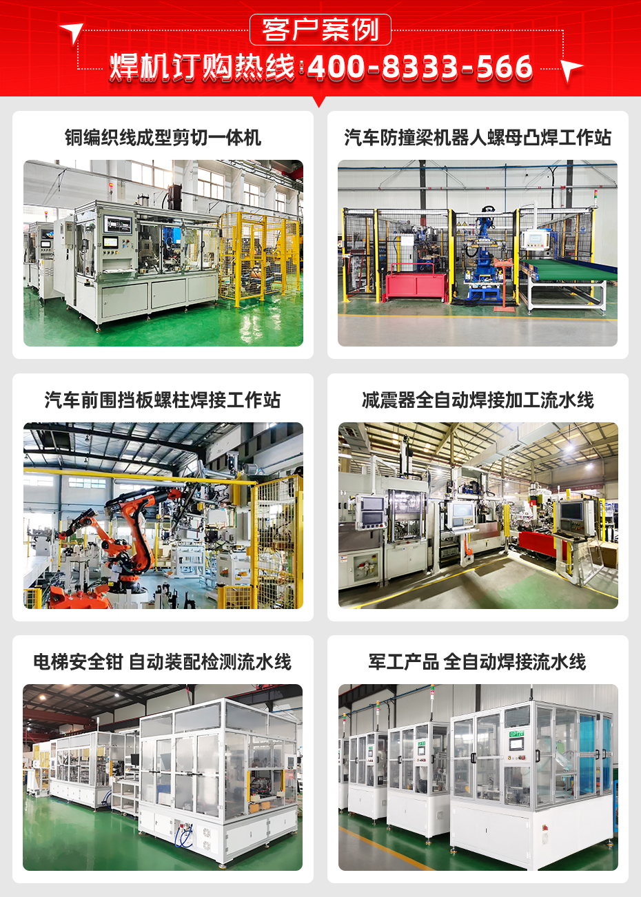 汽车球销连杆自动点黄瓜视频黄色详情客户案例