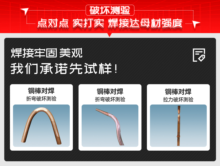 铜棒对黄瓜视频黄色详情破坏测验