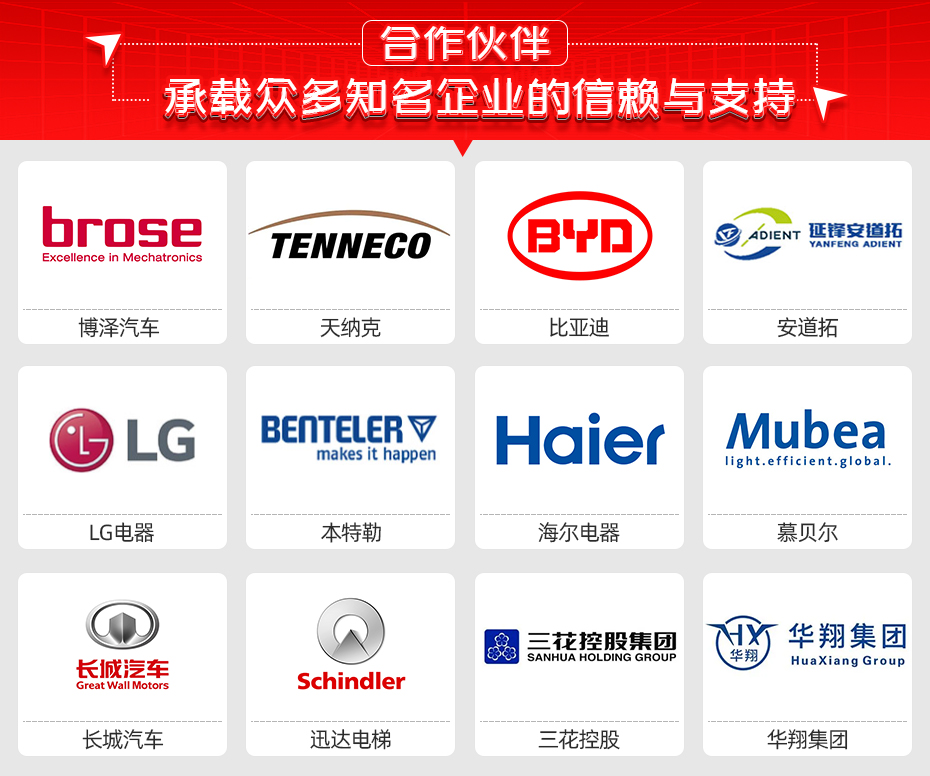 汽车球销连杆双头自动黄瓜视频污免费工作站详情合作伙伴