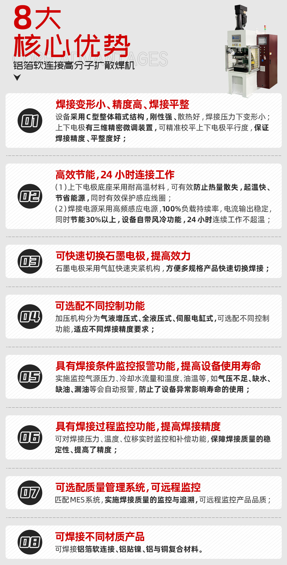 铝箔软连接高分子扩散黄瓜视频黄色核心优势