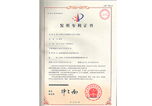 黄瓜在线观看专利证书-对黄瓜视频黄色夹具装置的卡盘开合机构