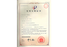 黄瓜在线观看专利证书-工件黄瓜视频污免费方法
