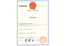 黄瓜在线观看注册商标-AGERA
